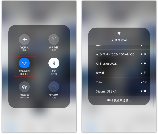 泾县苹果手机维修分享苹果iPhone12如何自动切换WiFi 