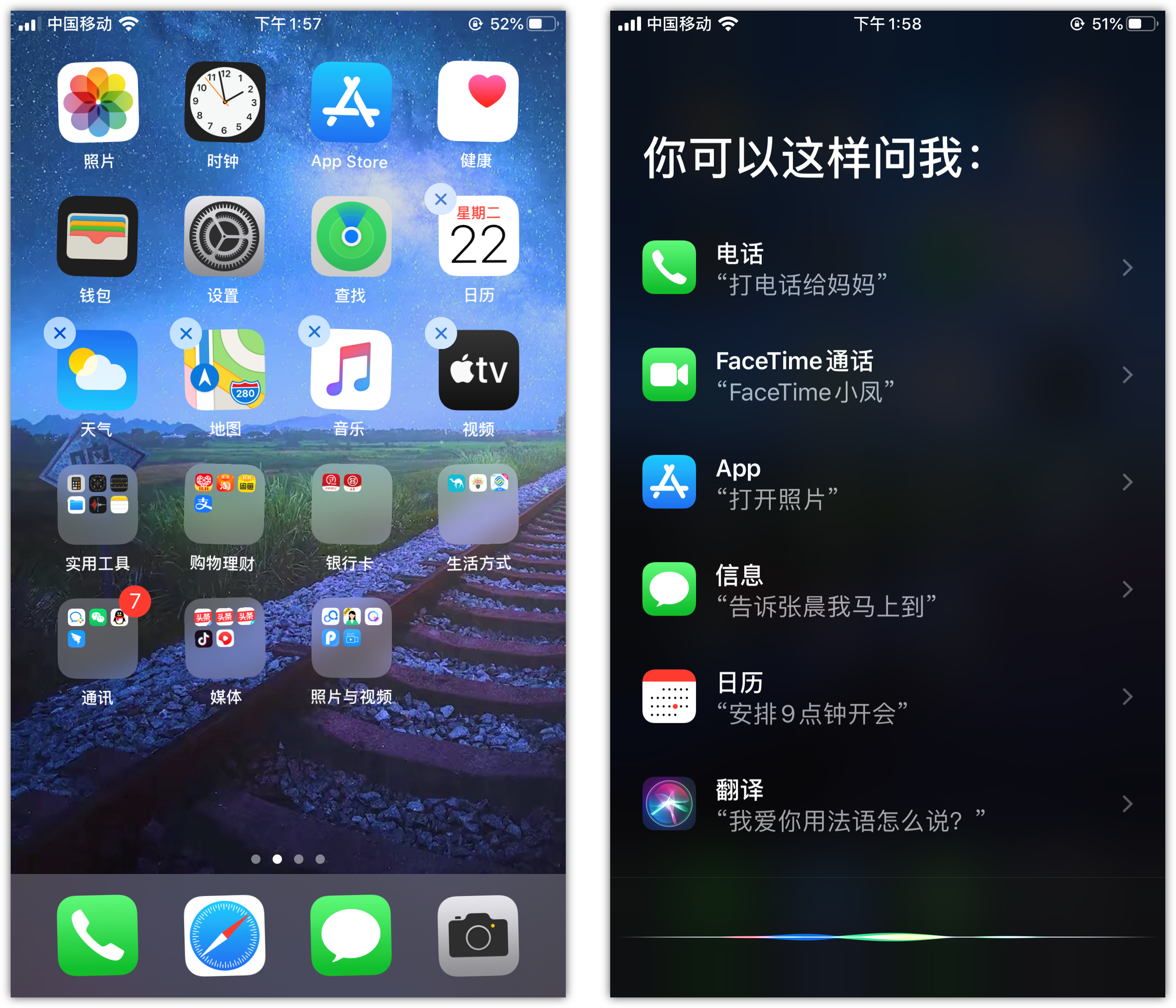 泾县苹果手机维修分享苹果iPhone 如何隐藏APP 
