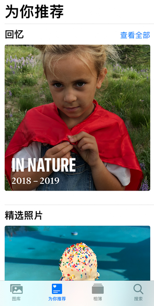 泾县苹果手机维修分享iOS 14 照片小组件如何删除不想看到的图片 