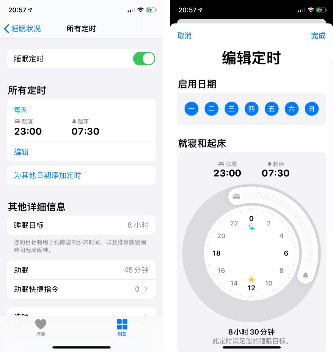 泾县苹果手机维修分享watchOS 7 教程 