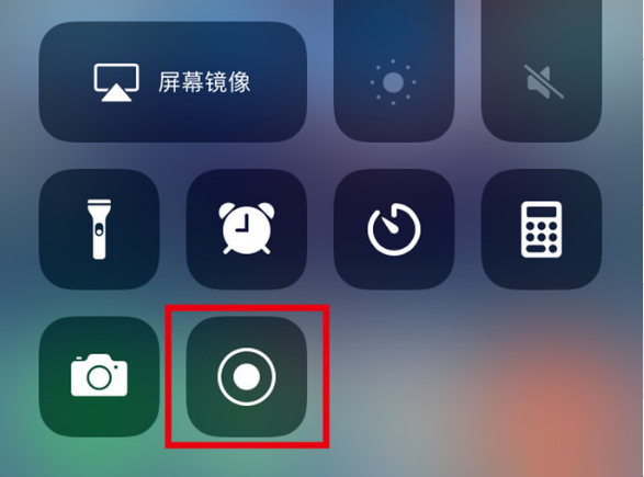 泾县苹果手机维修分享iPhone12录屏方法教程 