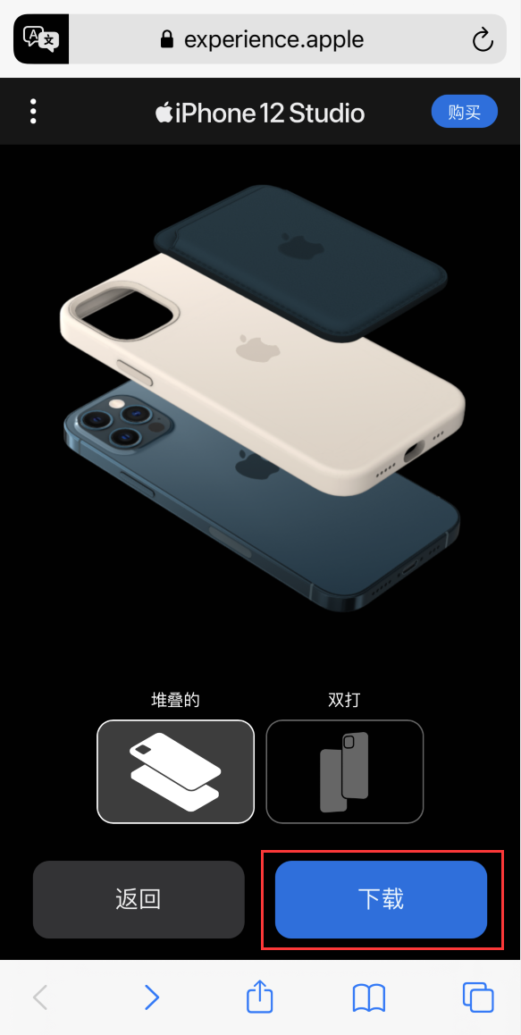泾县苹果手机维修分享选购 iPhone 12 必备 