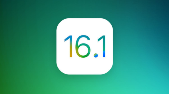 泾县苹果手机维修分享iOS 16.1 RC版升级_iOS 16.1 RC版一键刷机教程 